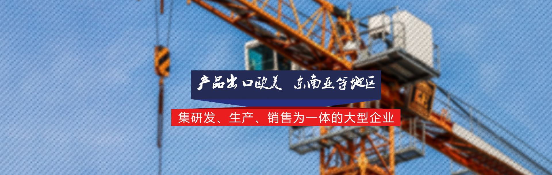 河南PICACG哔咔官网入口重工製造有限公司