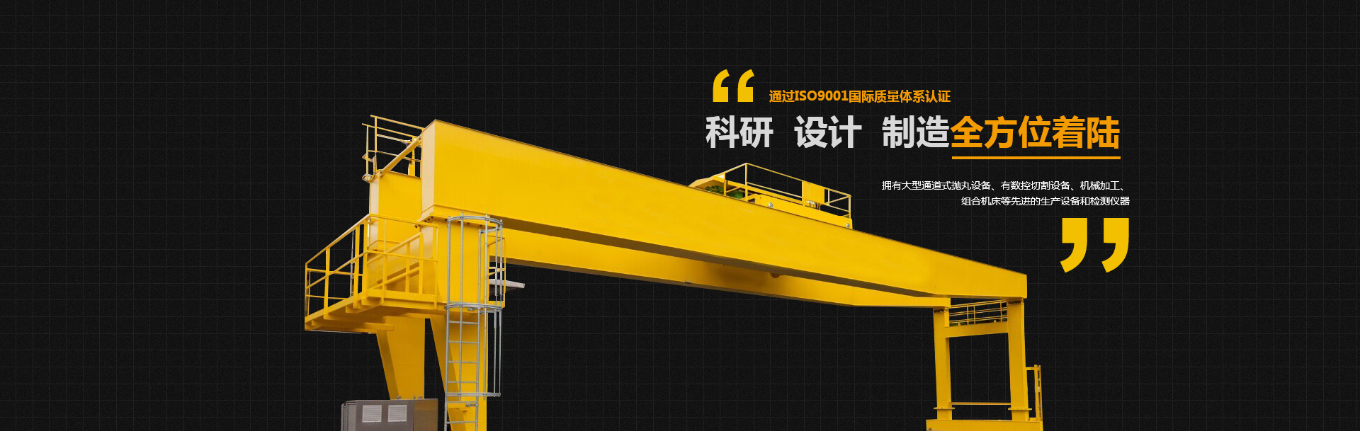 河南PICACG哔咔官网入口重工製造有限公司