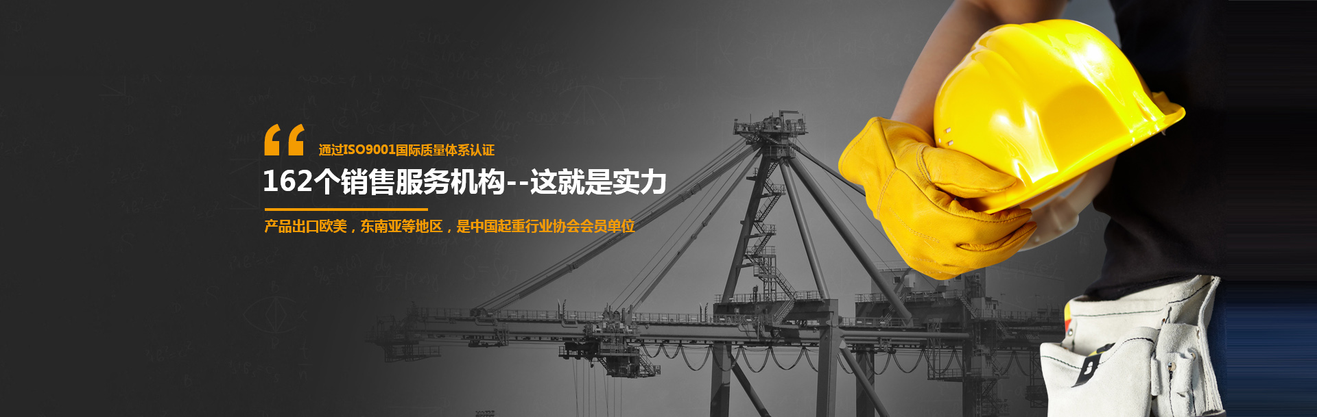 河南PICACG哔咔官网入口重工製造有限公司
